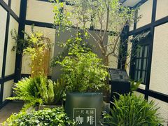 -一尺花园(安和花园店)