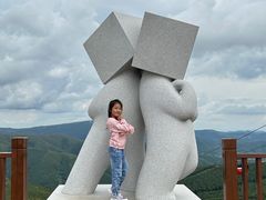 -密苑云顶乐园