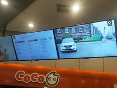-CoCo都可(金狮店)