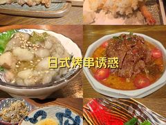 -鸟屯(三里屯店)