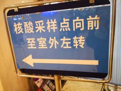 -上海交通大学医学院附属瑞金医院(总院)