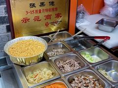 -张果佬年糕卷(科巷店)