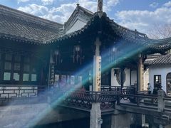 -绍兴鲁迅故里·沈园景区