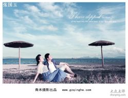 -青禾婚纱摄影工作室(龙珠路店)