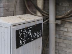 -VOYAGE COFFEE(北锣鼓巷店)