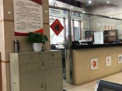 -上海市福利彩票发行中心兑奖处(中央大厦店)