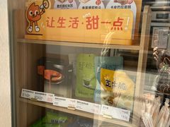 -CoCo都可(无锡百脑汇店)