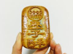 -北京稻香村(五道口店)