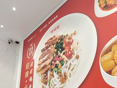 -桂姥姥·桂林卤粉·锅烧桂林米粉(莲塘店)