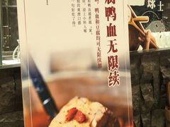 -麻路成都火锅(柏威年店)