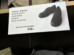 -MUJI无印良品(西单大悦城店)