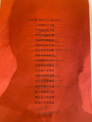 -杭州龙禧福朋喜来登酒店·宴会厅