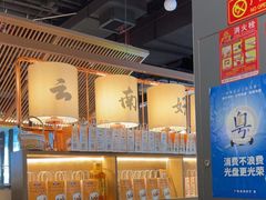 -茄子恰恰·新云南小炒(坪山益田店)