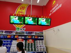 -天河沃尔玛