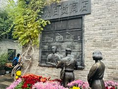 -回龙窝历史文化街区