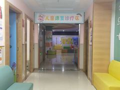 -龙都儿童医院