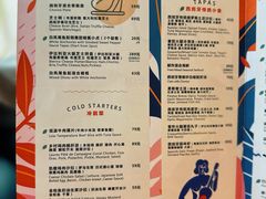 -Laures·月桂西班牙碳烤餐厅(十尚坊店)