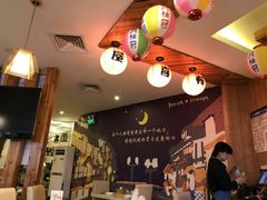 -有喜屋·深夜食堂(北京西路店)