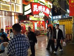 -南屏步行街