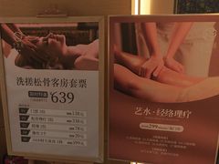 -艺水间水汇