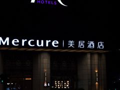 -成都宽窄巷子西美居酒店