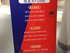 -冠军冰场CHAMPION RINK(苏州中心商场店)