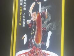 -椒馋小馆(绿源路店)