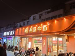 -山东师范大学(千佛山校区)