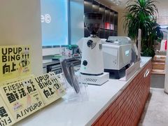 -分子跳动鲜活面包(五一大道店)