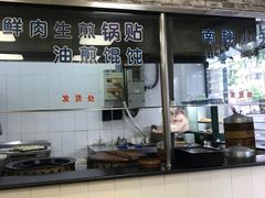 -珊珊小笼馆(仙霞路店)