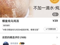 -陈鹏鹏潮汕菜(宝安机场T3航站楼店)