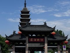 -常熟方塔园