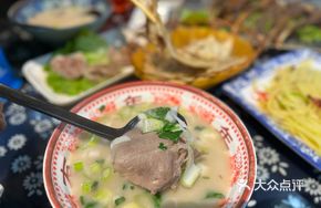 Yang Bai Wan Lamb Soup