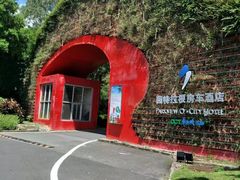 -东部华侨城