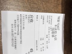 -好人民间小吃·番茄鱼酸菜鱼(木渎悠方店)