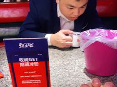 -蛙来哒(东城万达店)