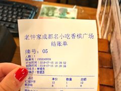 -协茂森老钟家(鸿云悦街店)