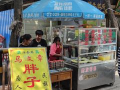 -马文章胖子甑糕(洒金桥店)