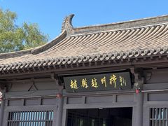 -赵州桥景区