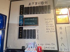 -西毒欧阳峰(巴南万达广场店)