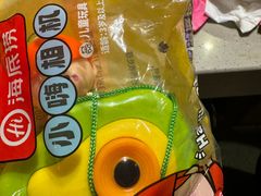 -海底捞火锅(杭州萧山宝龙广场店)