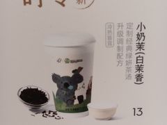 -喜茶(广州石牌桥店)