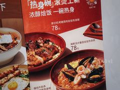 -Wagas沃歌斯(富力广场店)