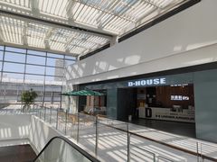 -帝豪斯健身俱乐部(市府恒隆广场店)