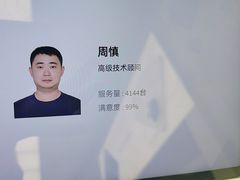 -华为授权服务中心(虹口大连路)