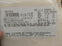 -全家便利店(法华寺街店)