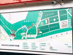 -侯臣咖啡文化村