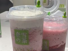 -奈雪的茶(青岛卓悦里INTOWN店)