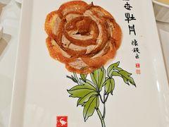 -全聚德(前门店)