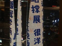 -运·中餐厅(成都华尔道夫酒店)